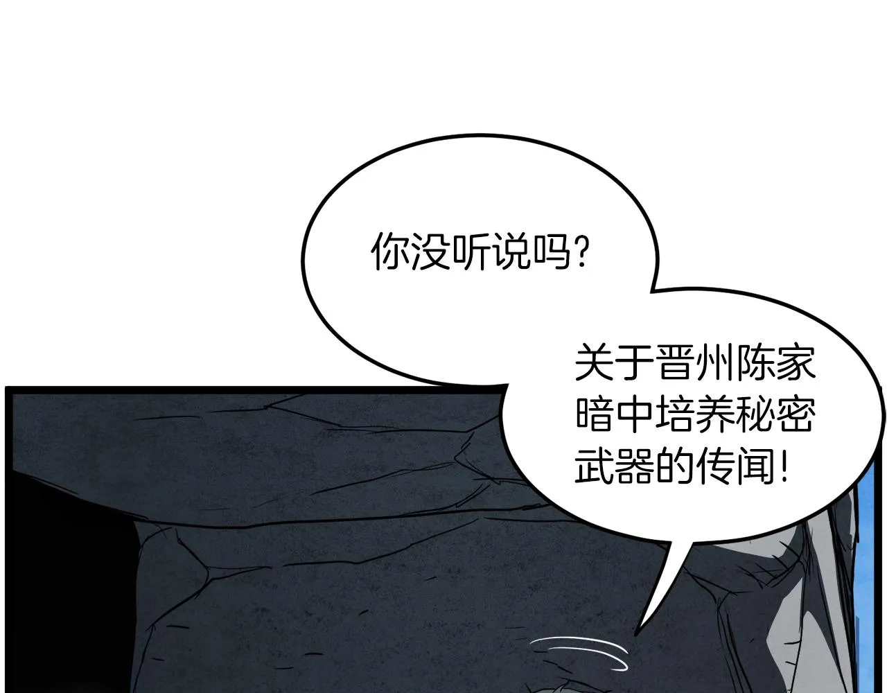 第105话 修炼日记2111