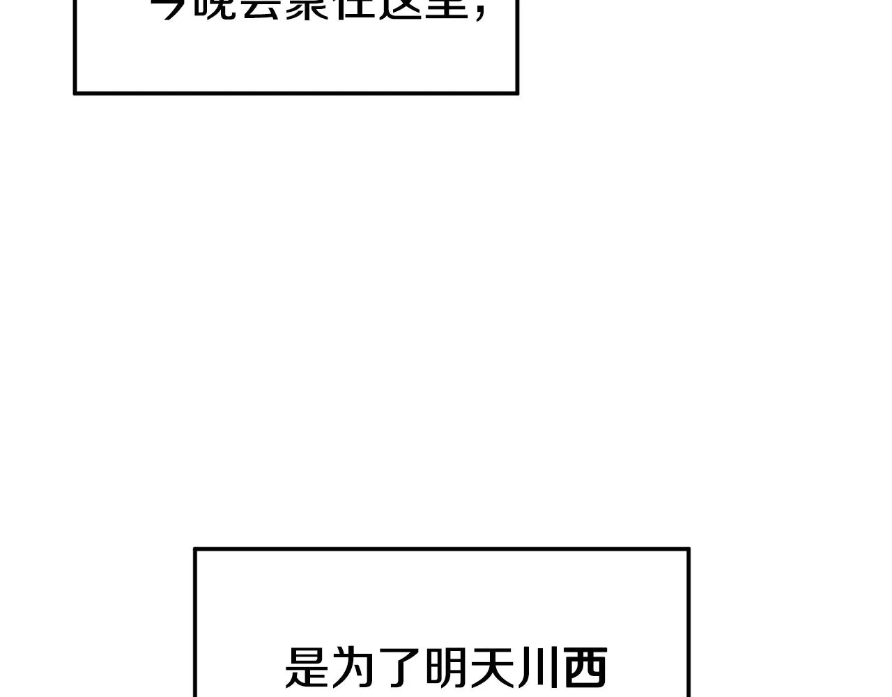 第93话 暴打22
