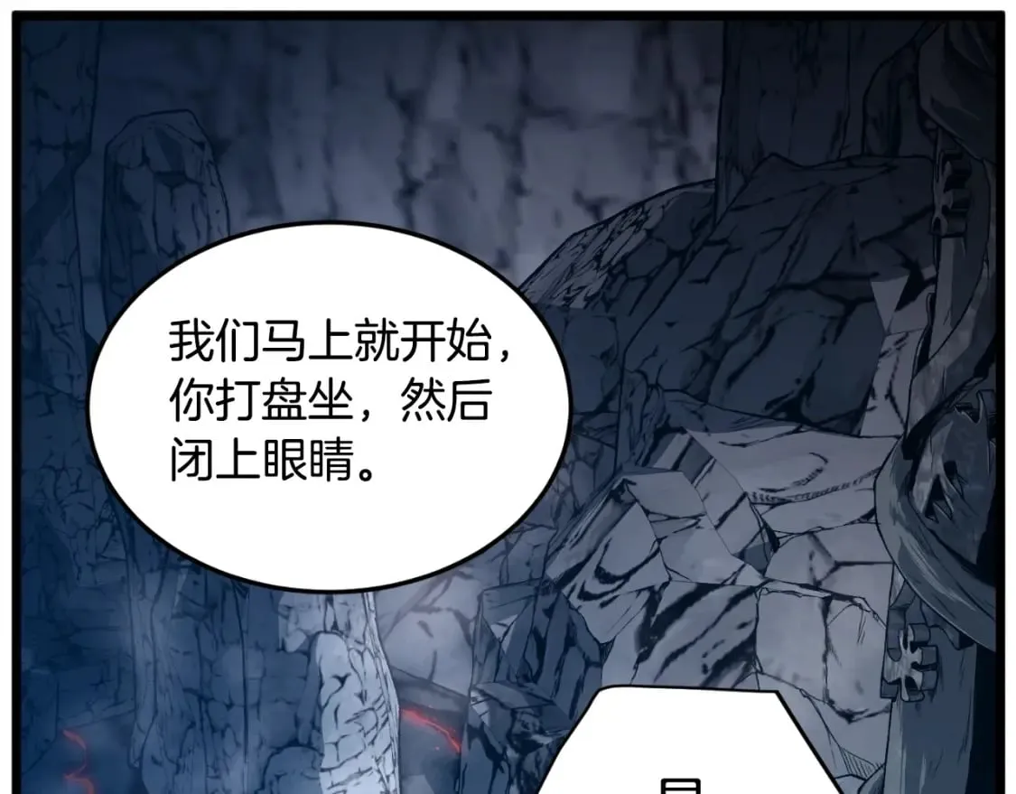 第154话 正式教学219