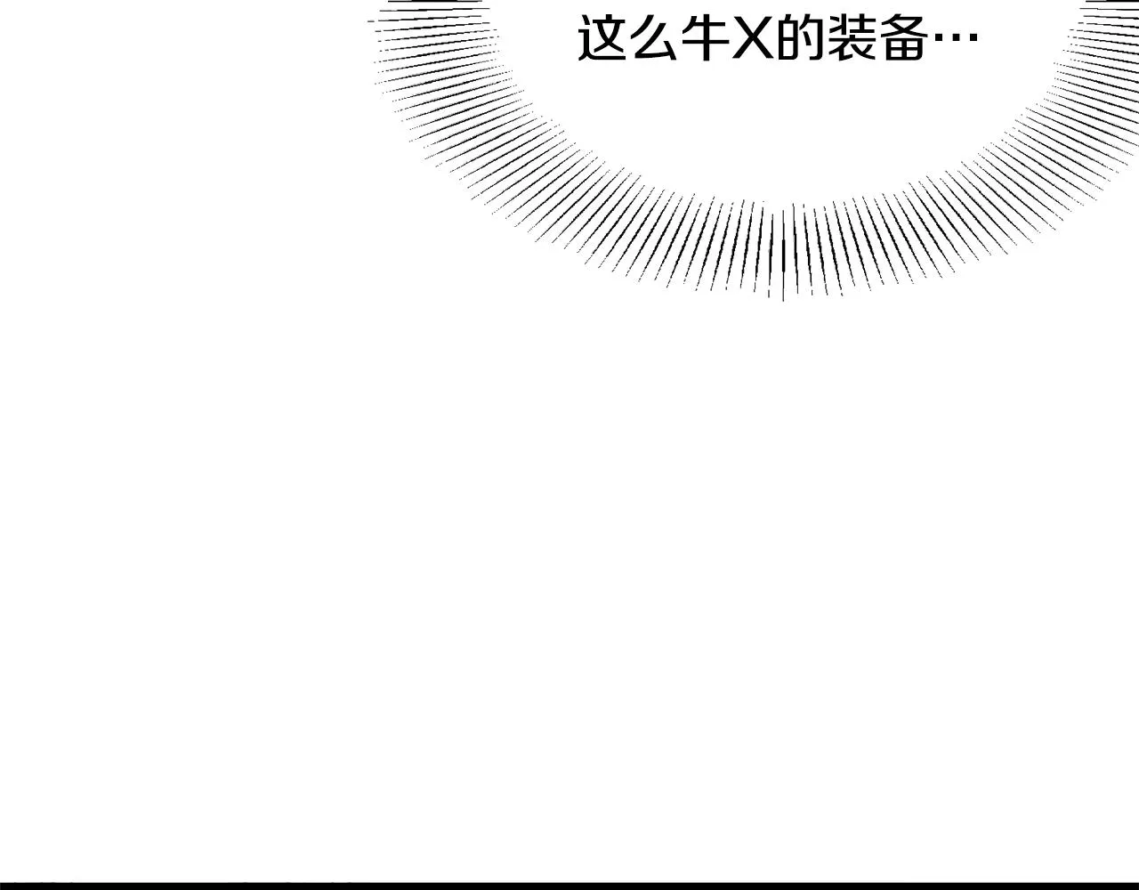 第69话 豪华赌局42