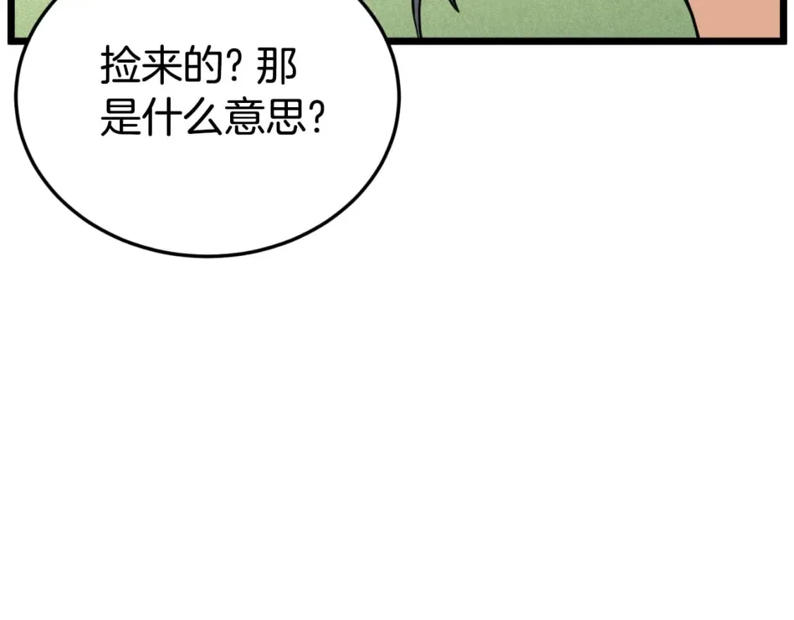 第158话 路边乞丐125