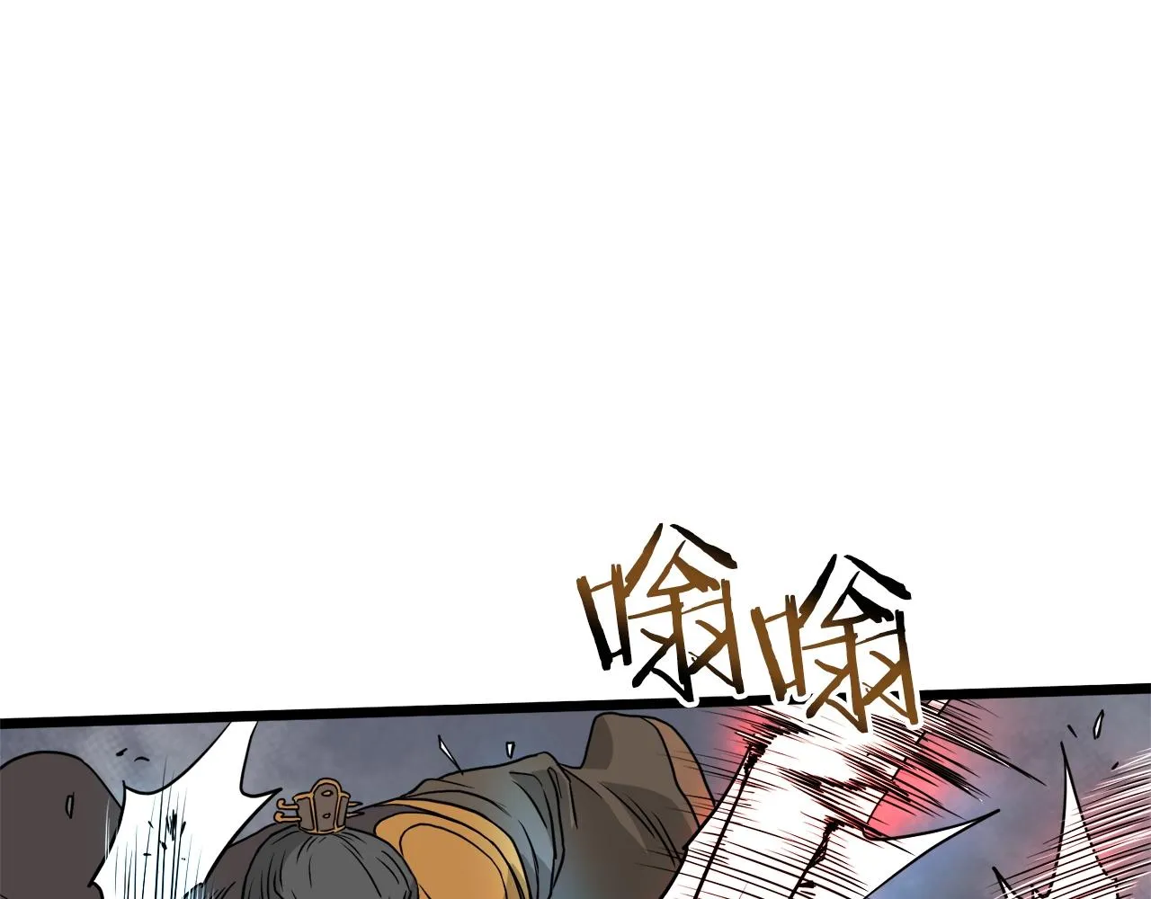 第55话 围杀123