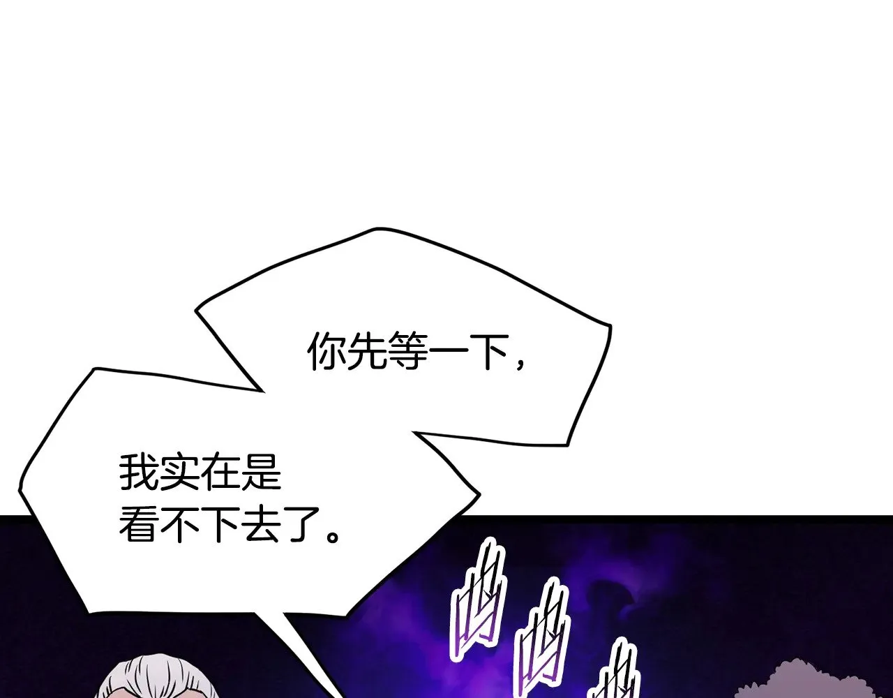 第191话-1 再见老同学41