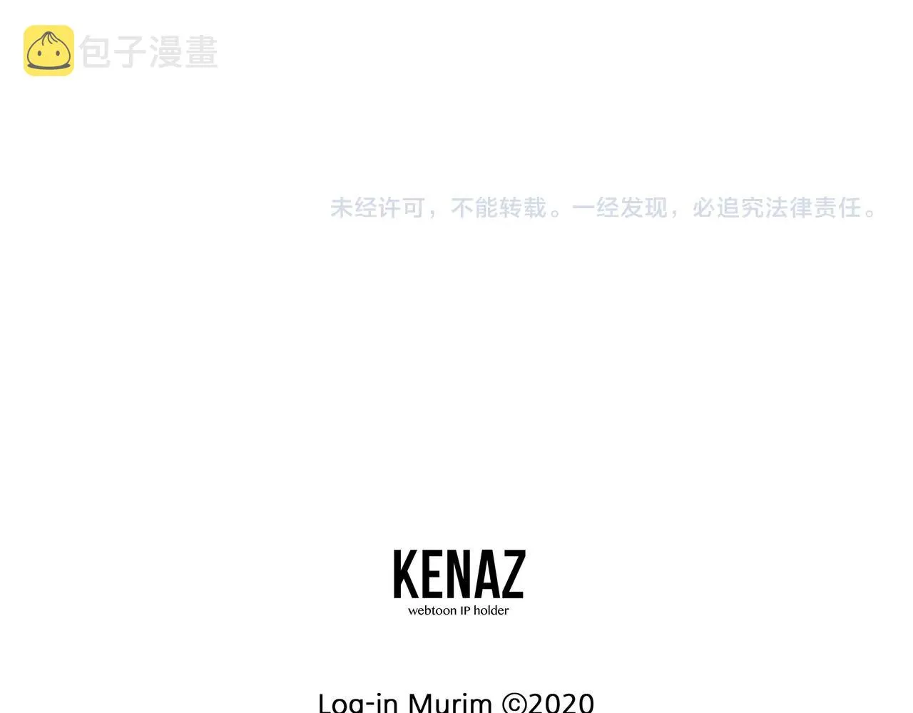第116话 死路一条228