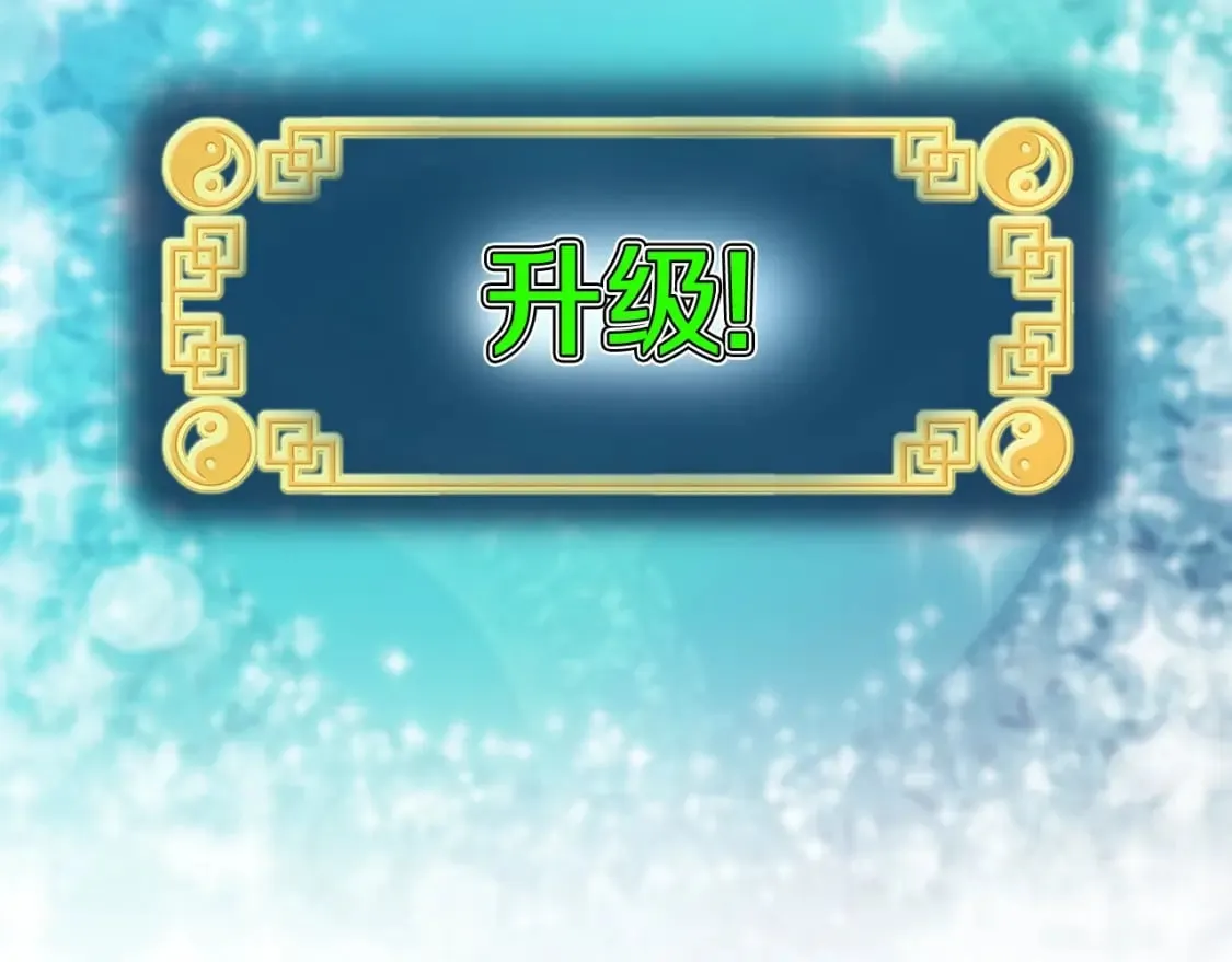 第153话 炼狱式修炼259