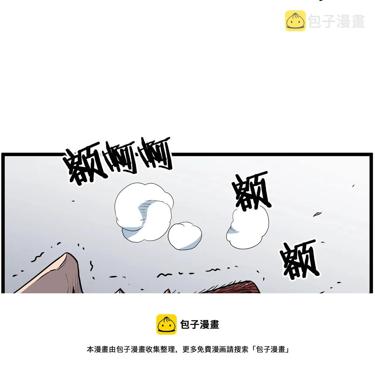 第86话 无名剑224