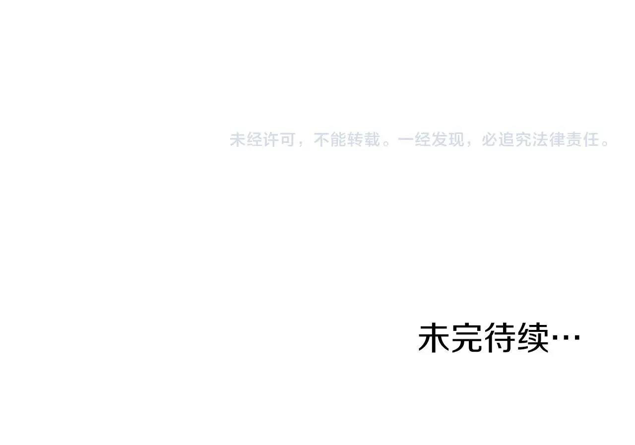第125话 暗手243