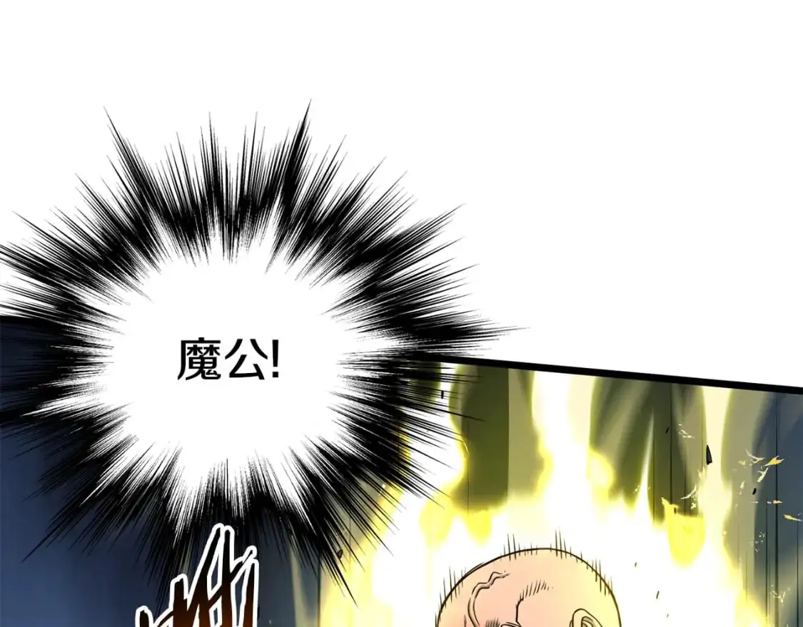 第180话 面壁洞11