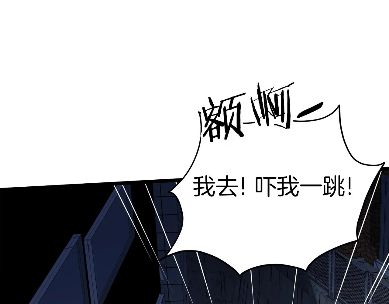 第72话 后背发凉175