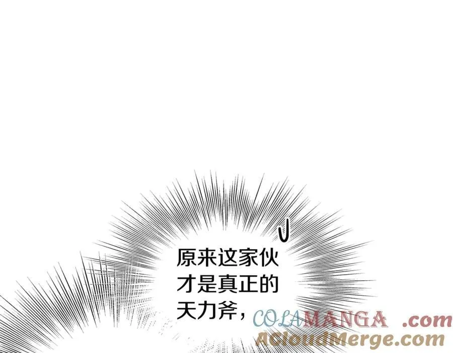 第208话 一举歼灭28