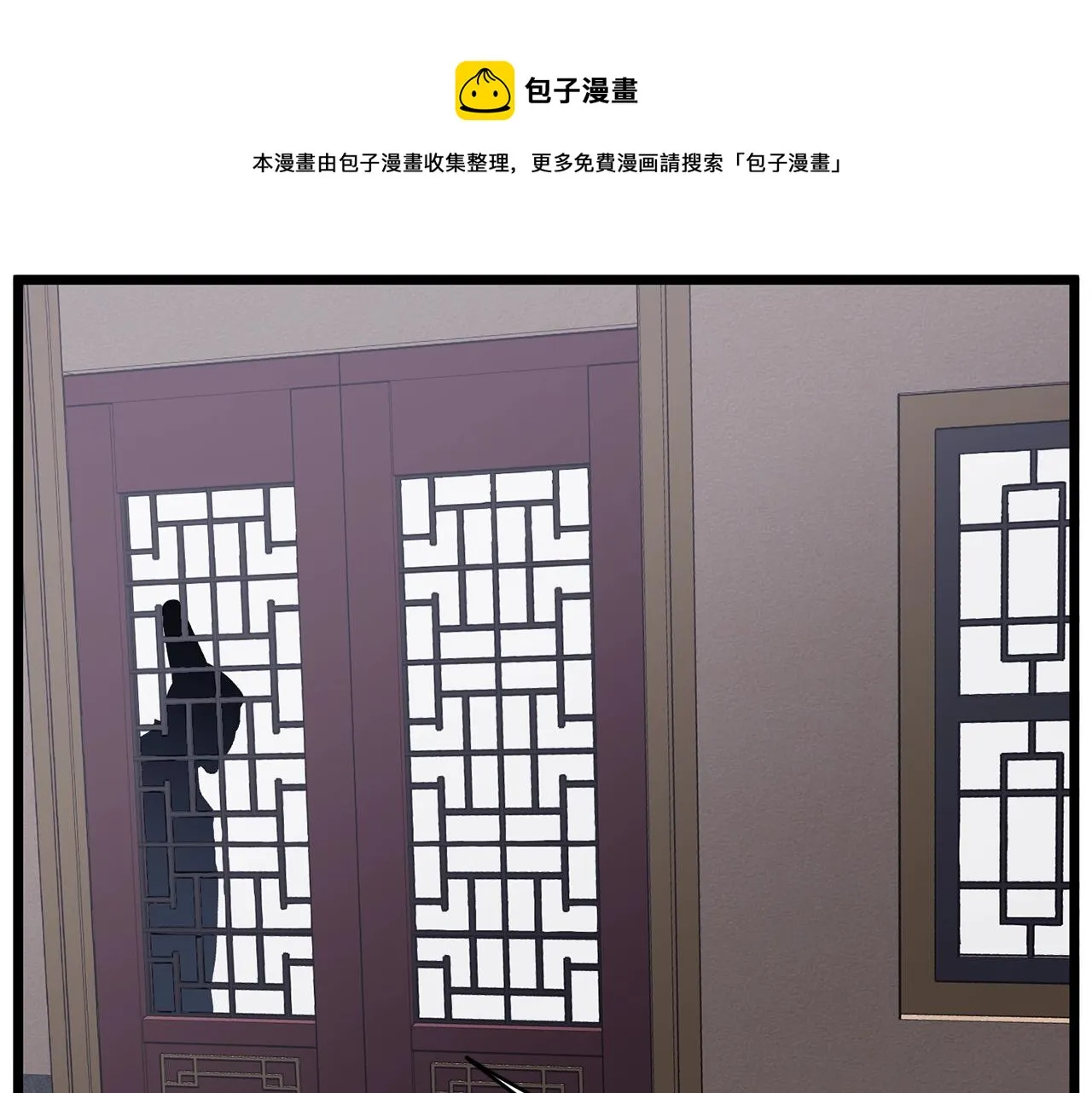 第77话 和月华一起44