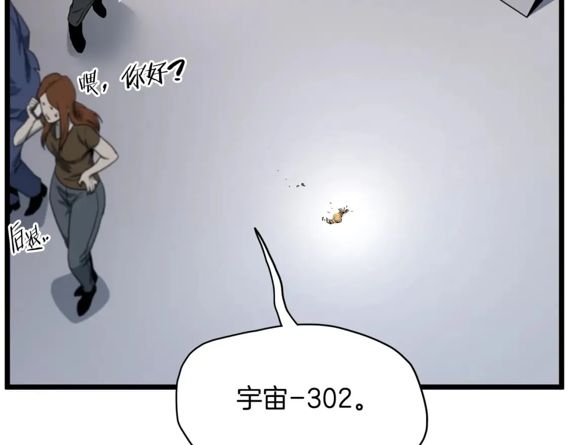 第138话 曾经的猎人49