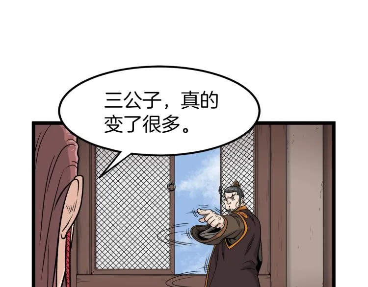 第15话 胜利者称号129