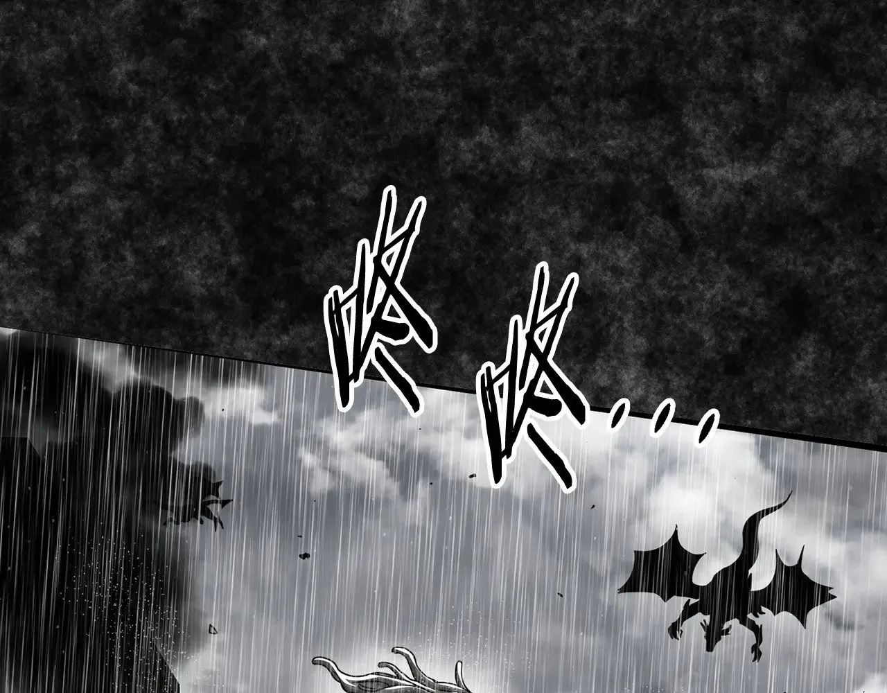 第197话 我能让你们变强57