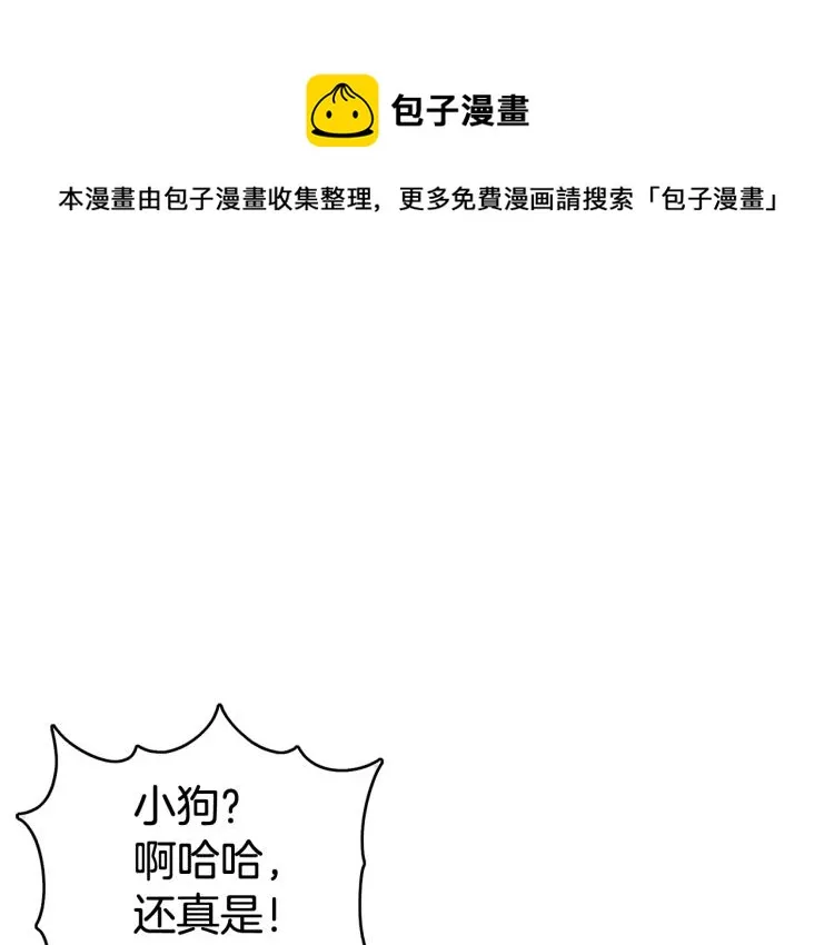 第4话乌合之众134
