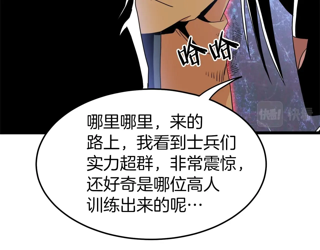 第96话 剑圣的孙子39