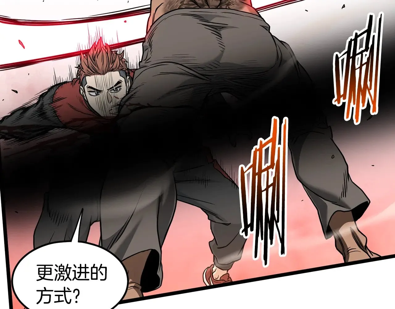 第191话-5 事情败露99