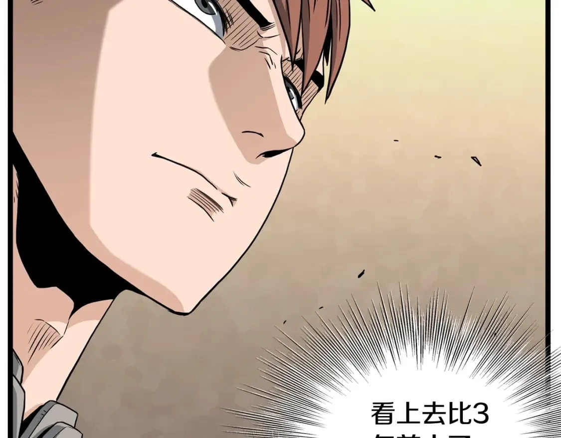 第144话 血债血偿62