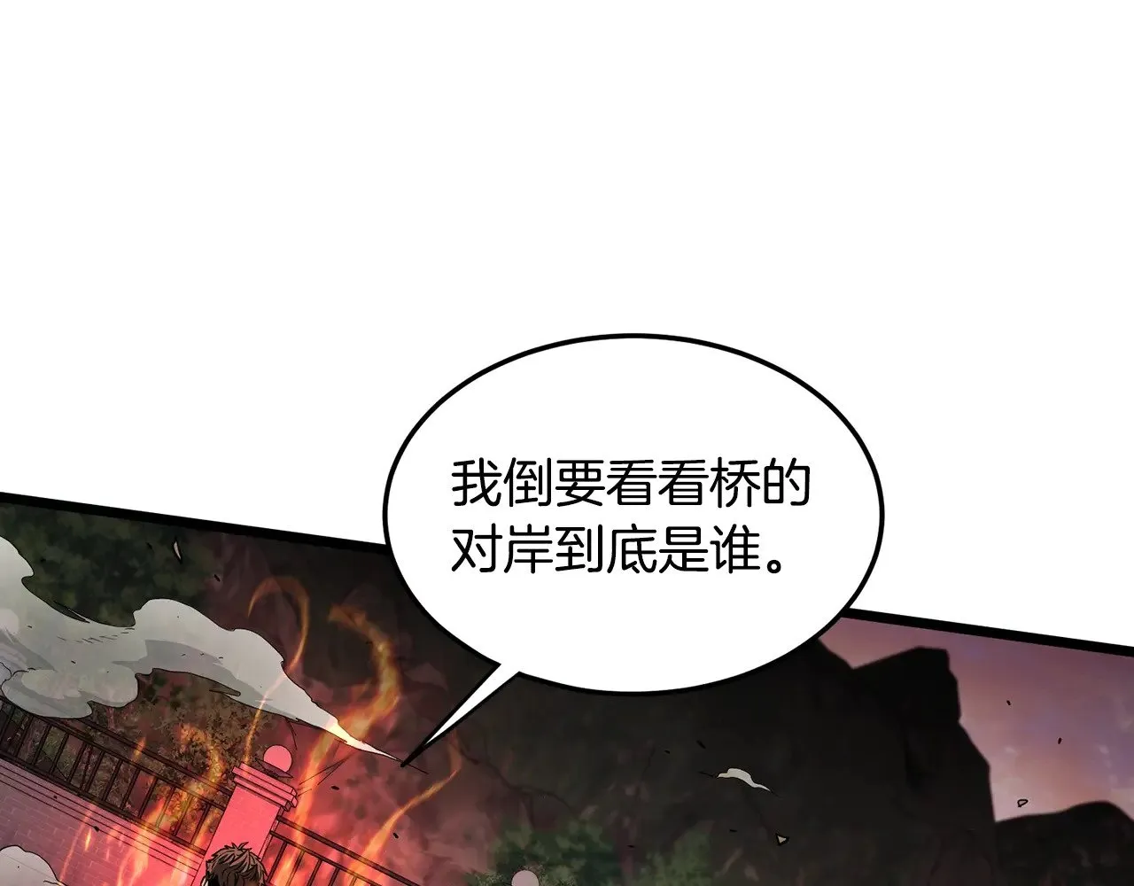 第191话-5 事情败露120