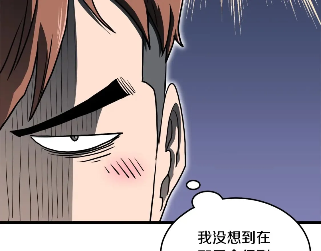 第139话 热搜时间140