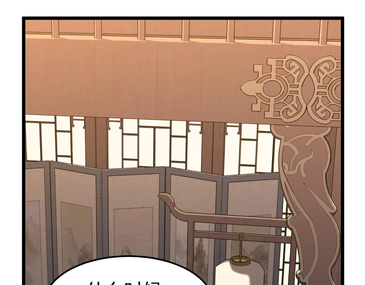 第66话 横山的邀请136