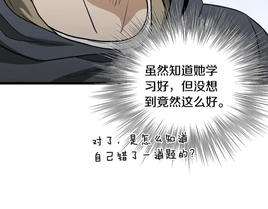 第203话 奇葩的安保企业135