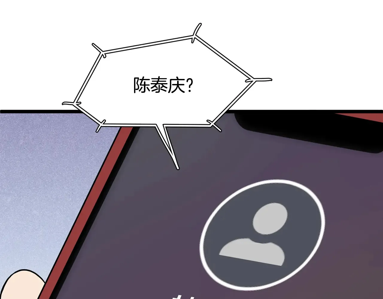 第191话-6 试试就逝世200