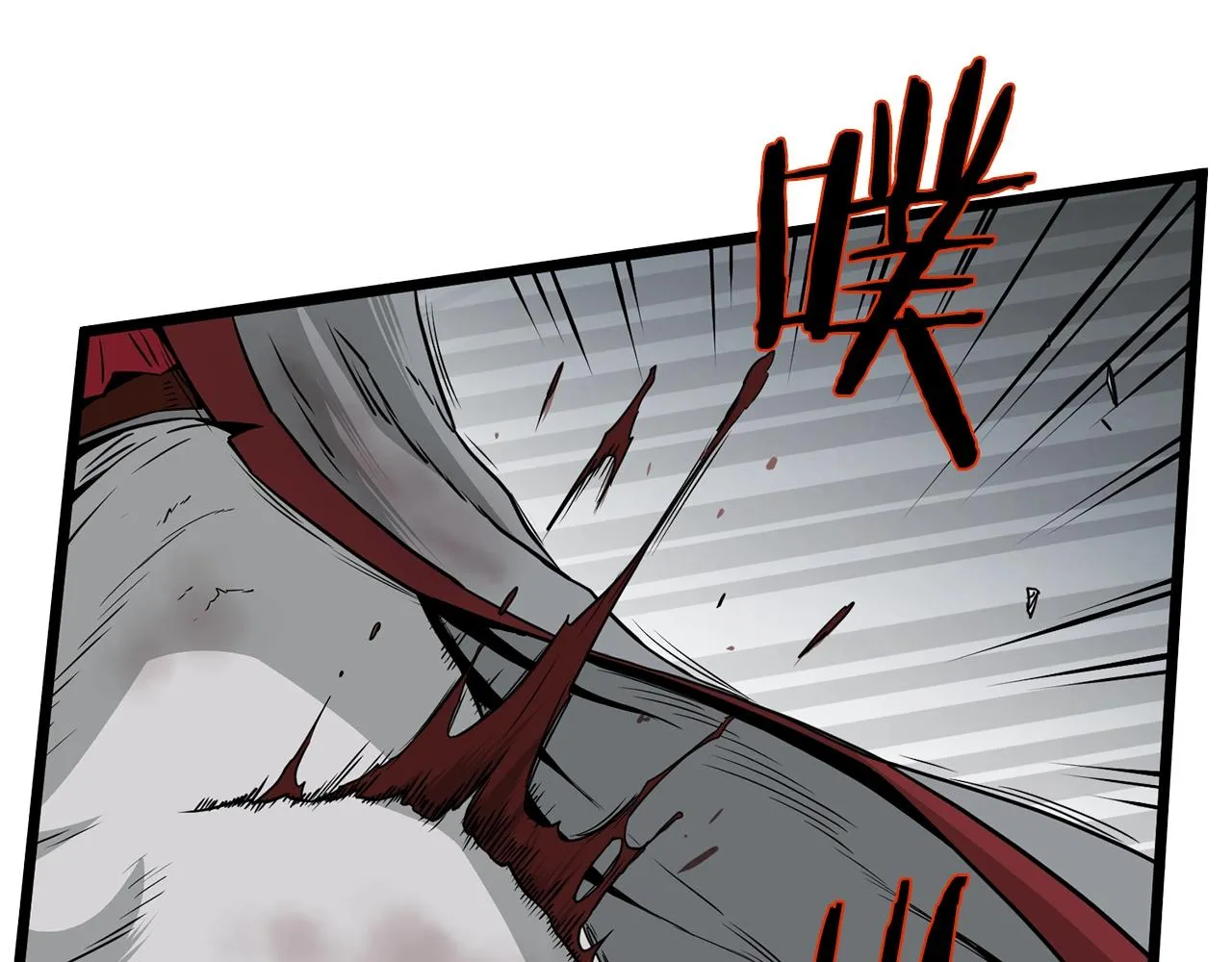 第57话 逝去的长老4