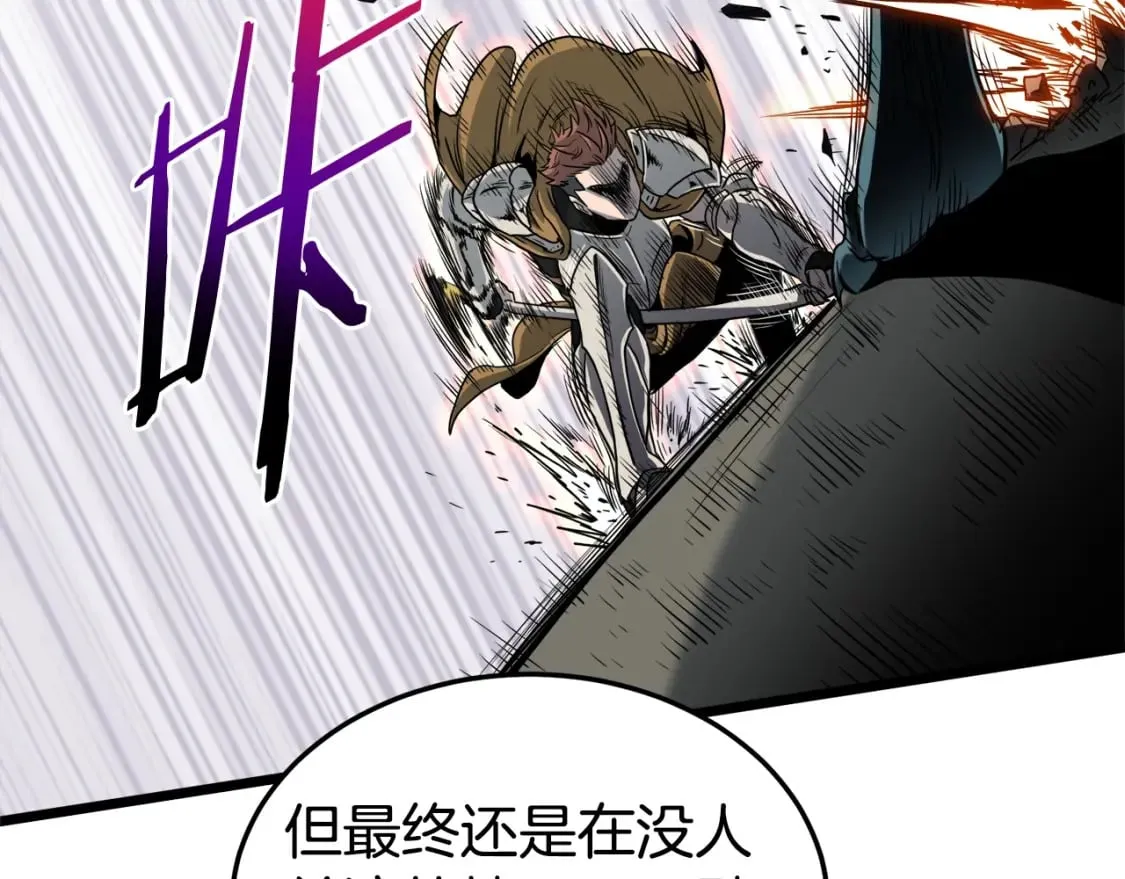 第139话 热搜时间184