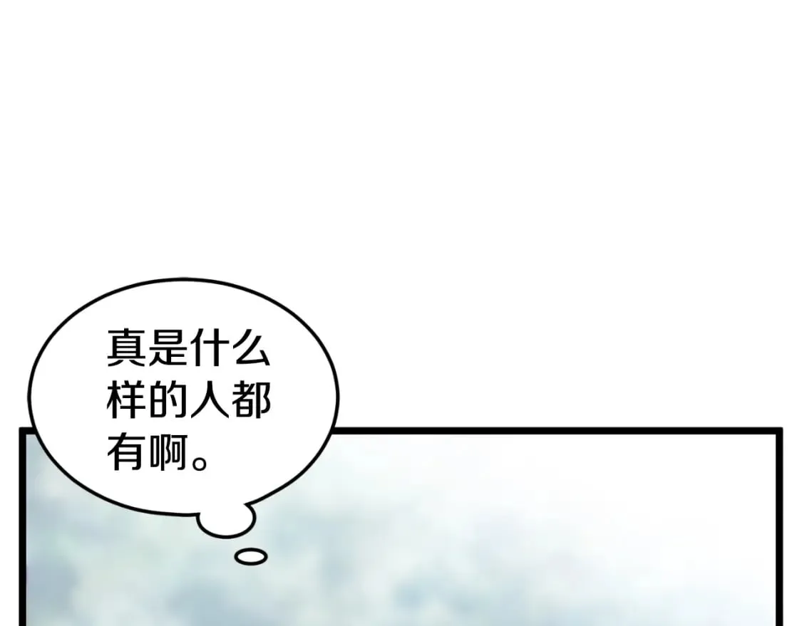 第161话 大会开始260