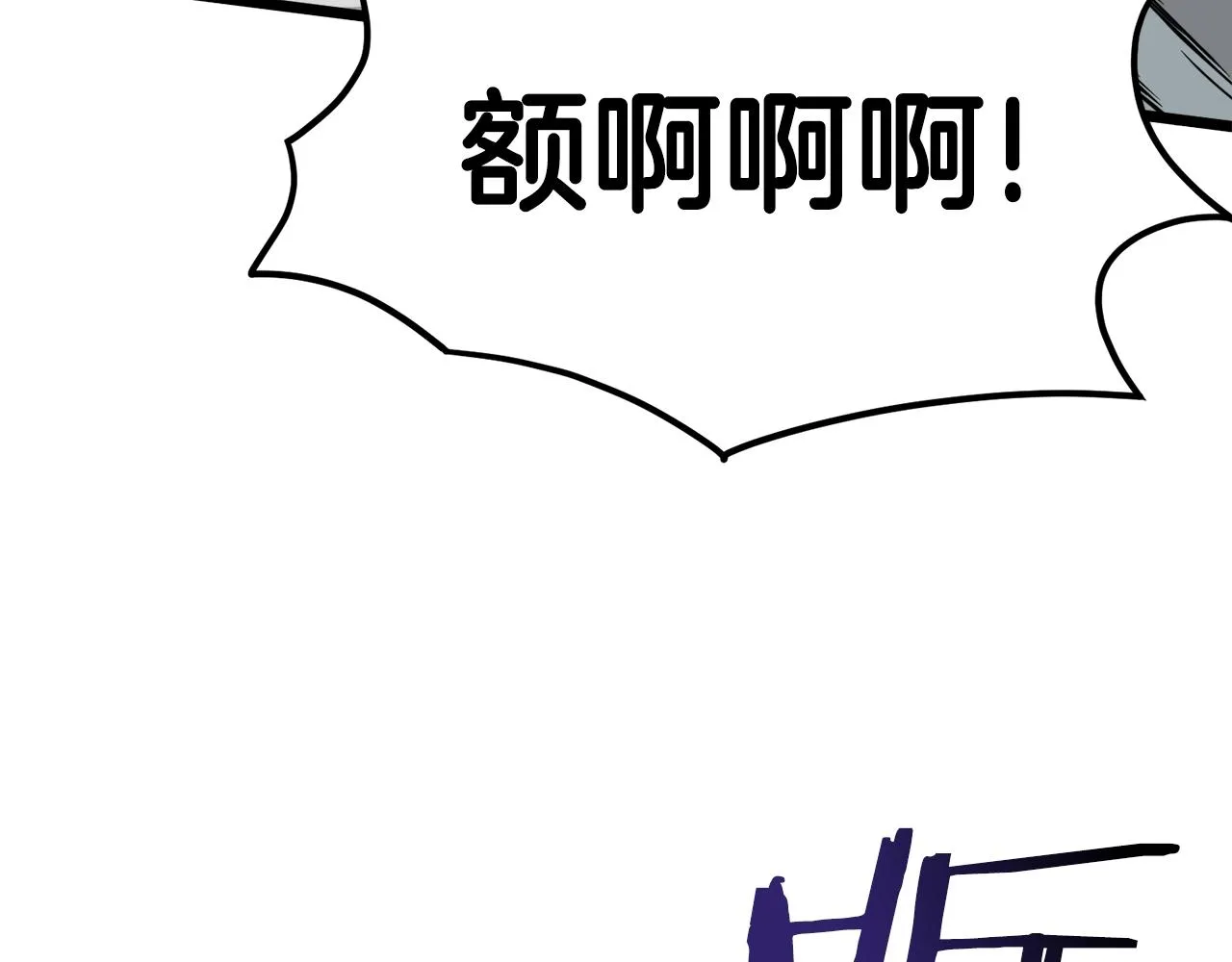 第41话 C级怪物14