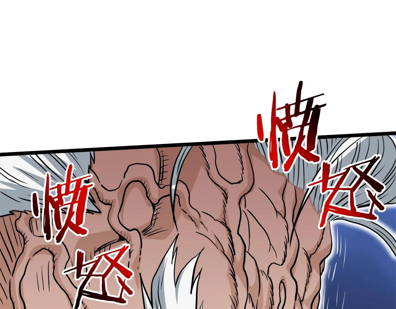 第130话 伐毛洗髓90