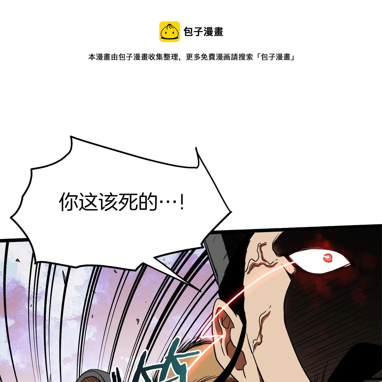 第96话 剑圣的孙子150