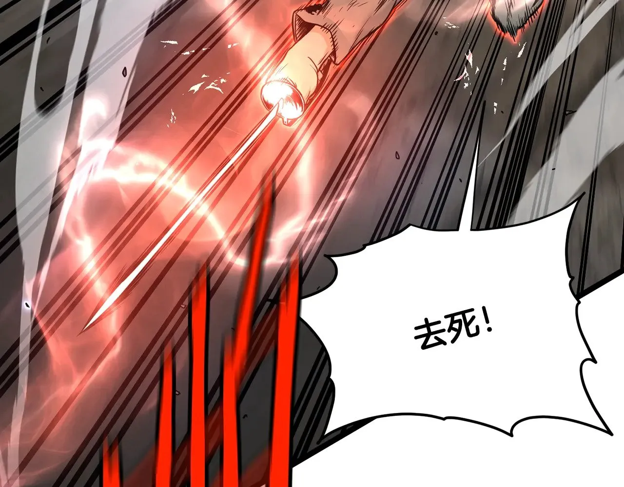 第193话 幕后登场189