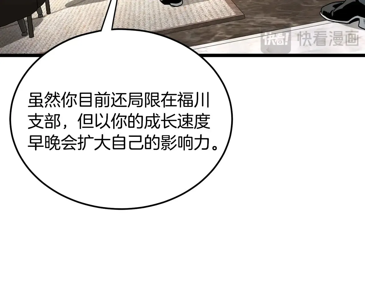 第192话 给我跪地求饶164