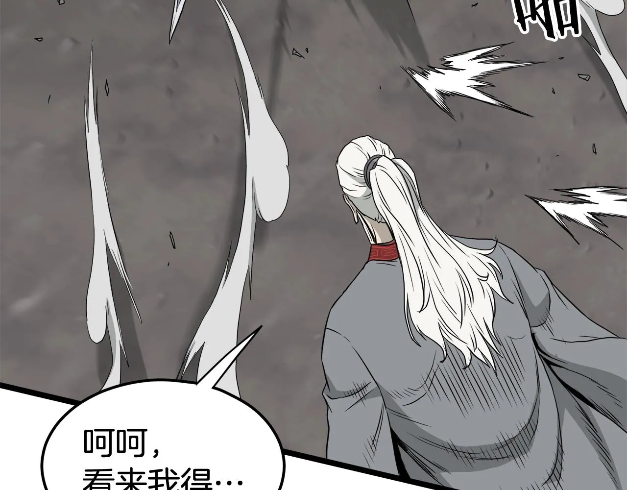 第54话 武林人士156