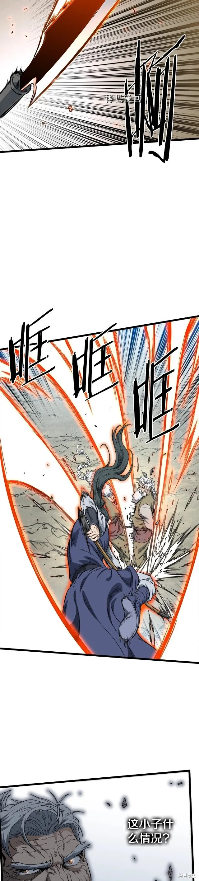 第133话 后退一步16