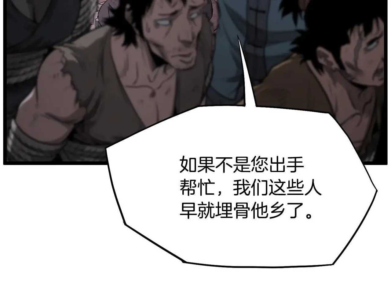 第209话 出关23