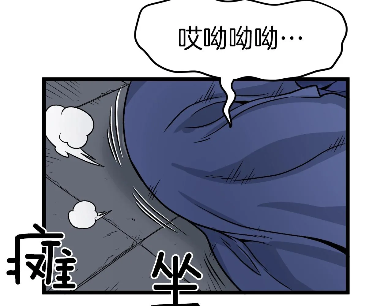 第10话 甘愿受罚66