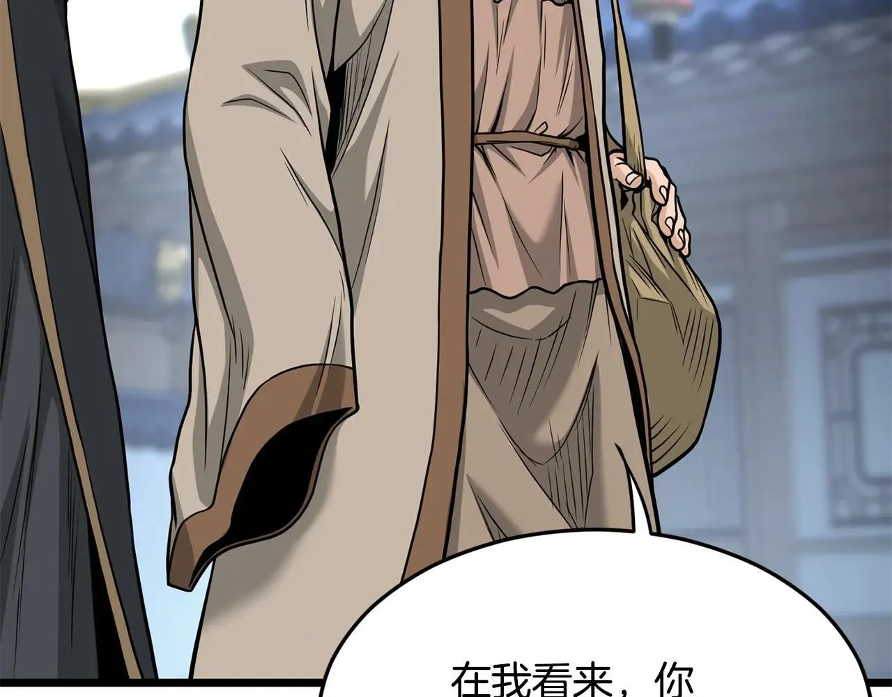 第206话 寻医队准备出发100