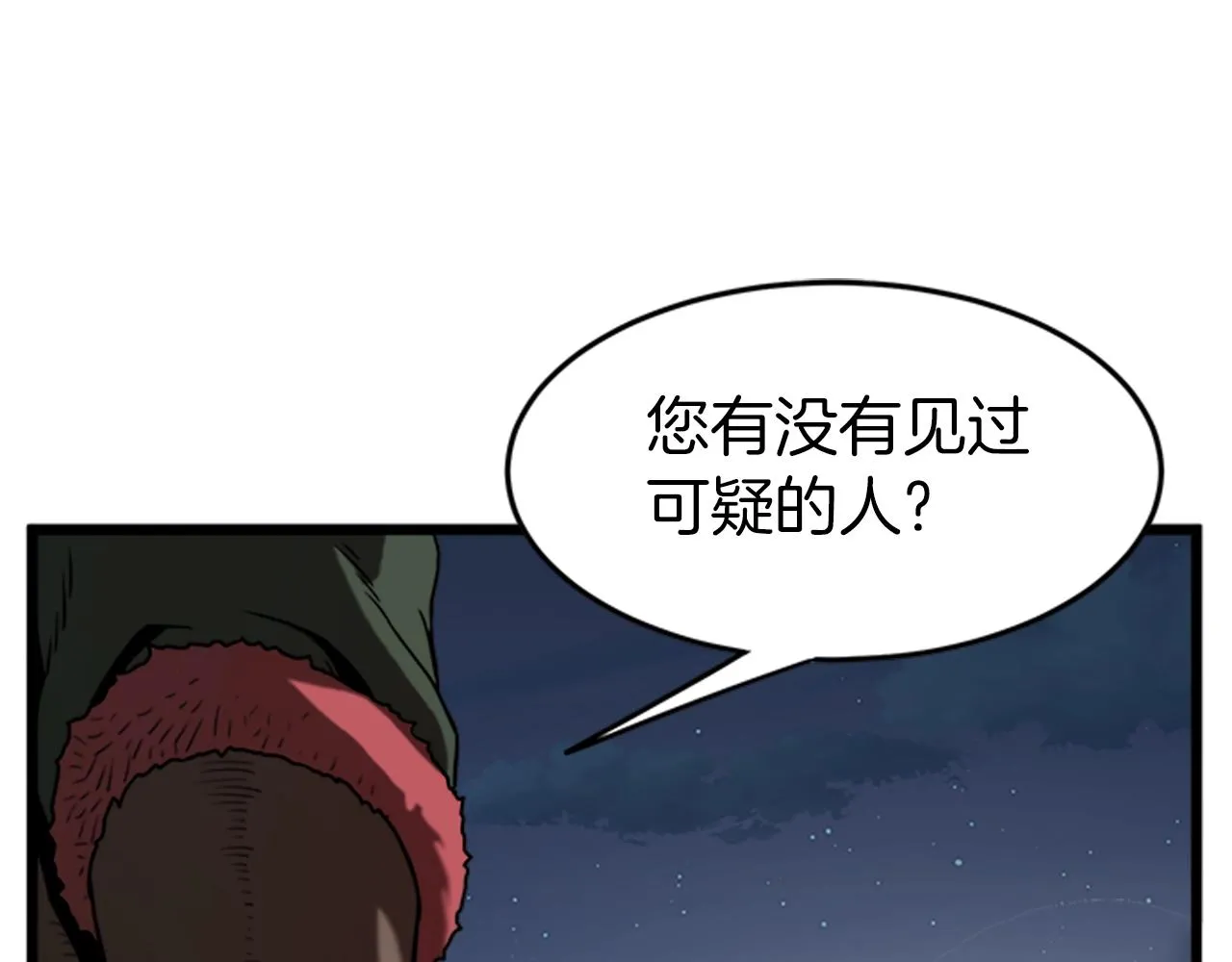 第62话 二哥的心魔218