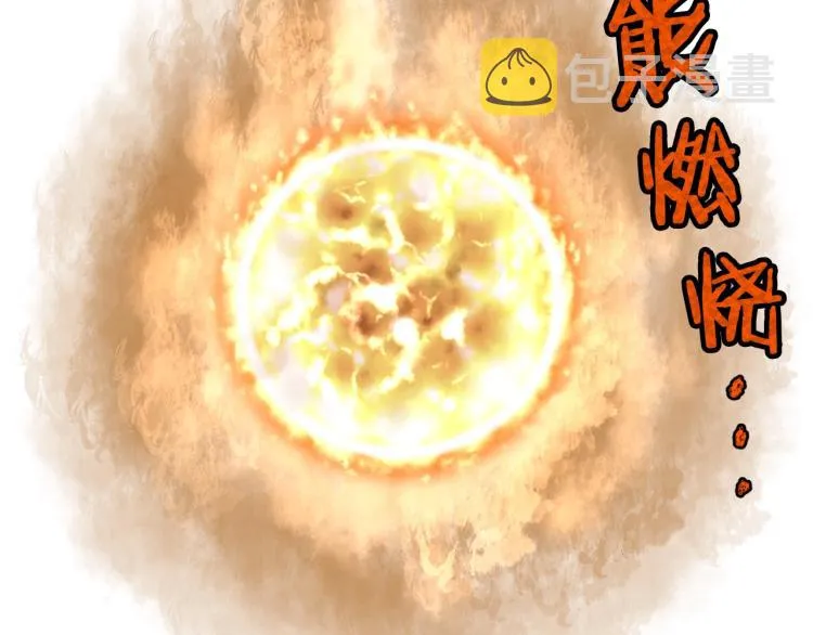 第16话 潜龙70