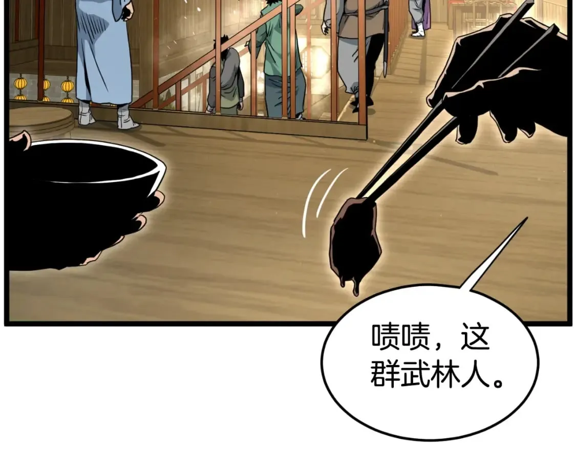 第158话 路边乞丐50
