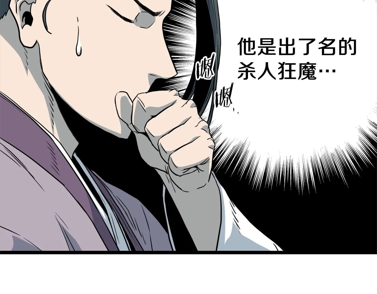 第117话 新的风暴73