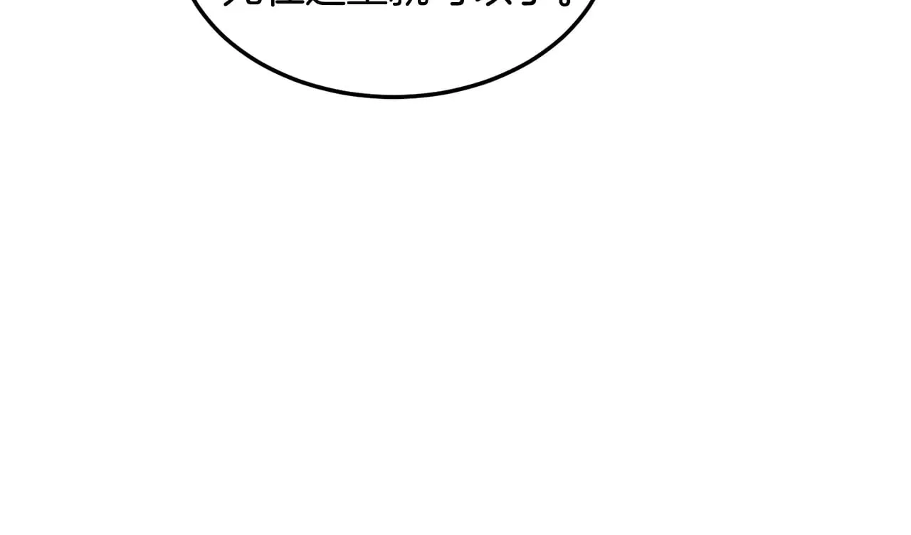 第200话 又是一次大丰收79
