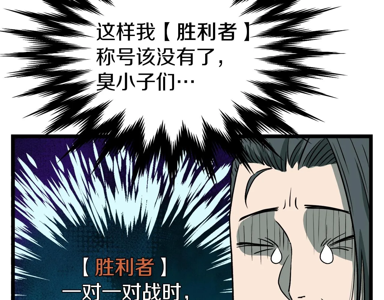 第27话 发飙156