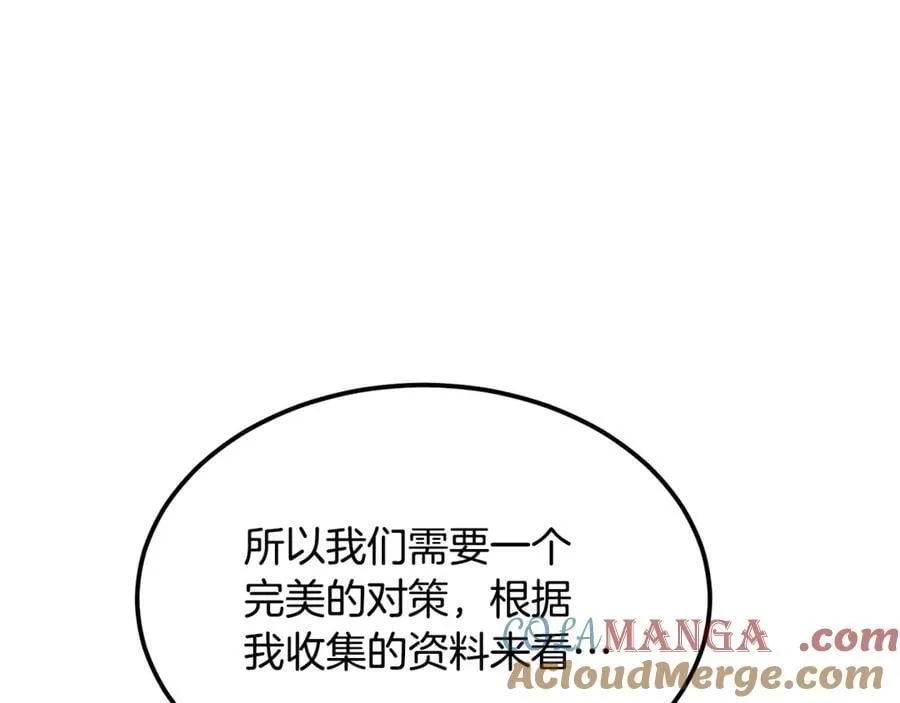第204话 我回来了216
