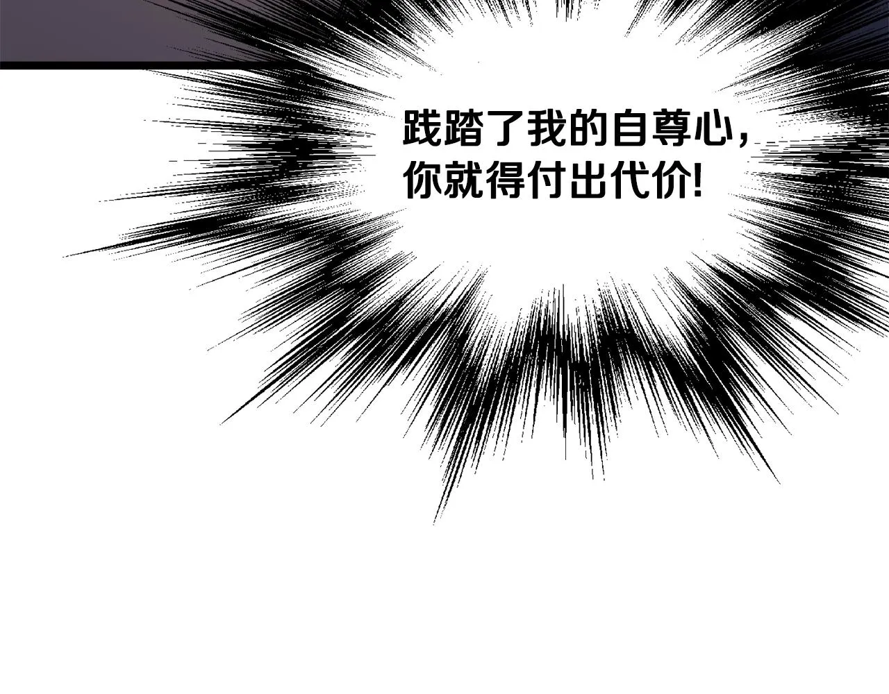 第70话 轻松到手40亿156