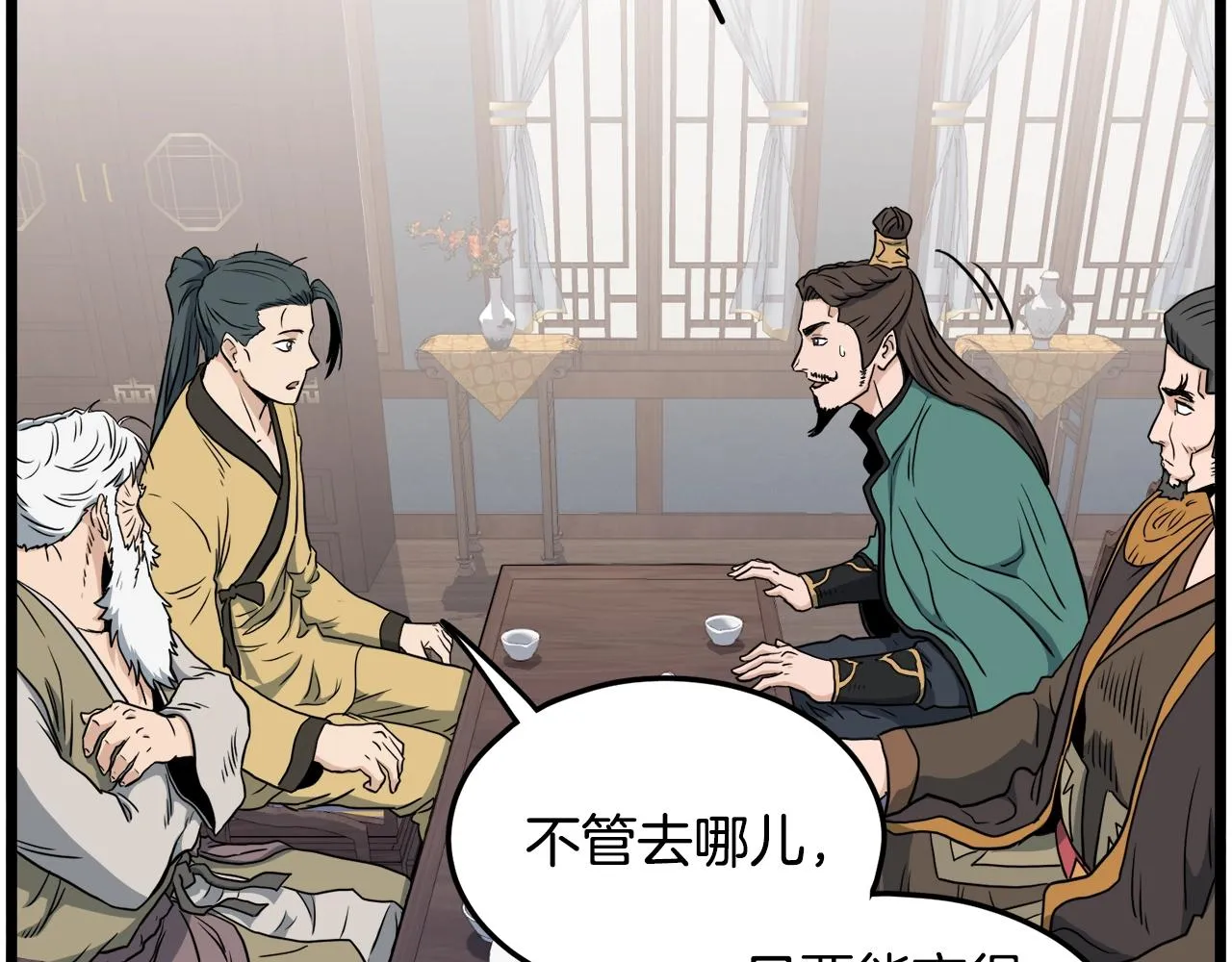 第135话 我只想变强160