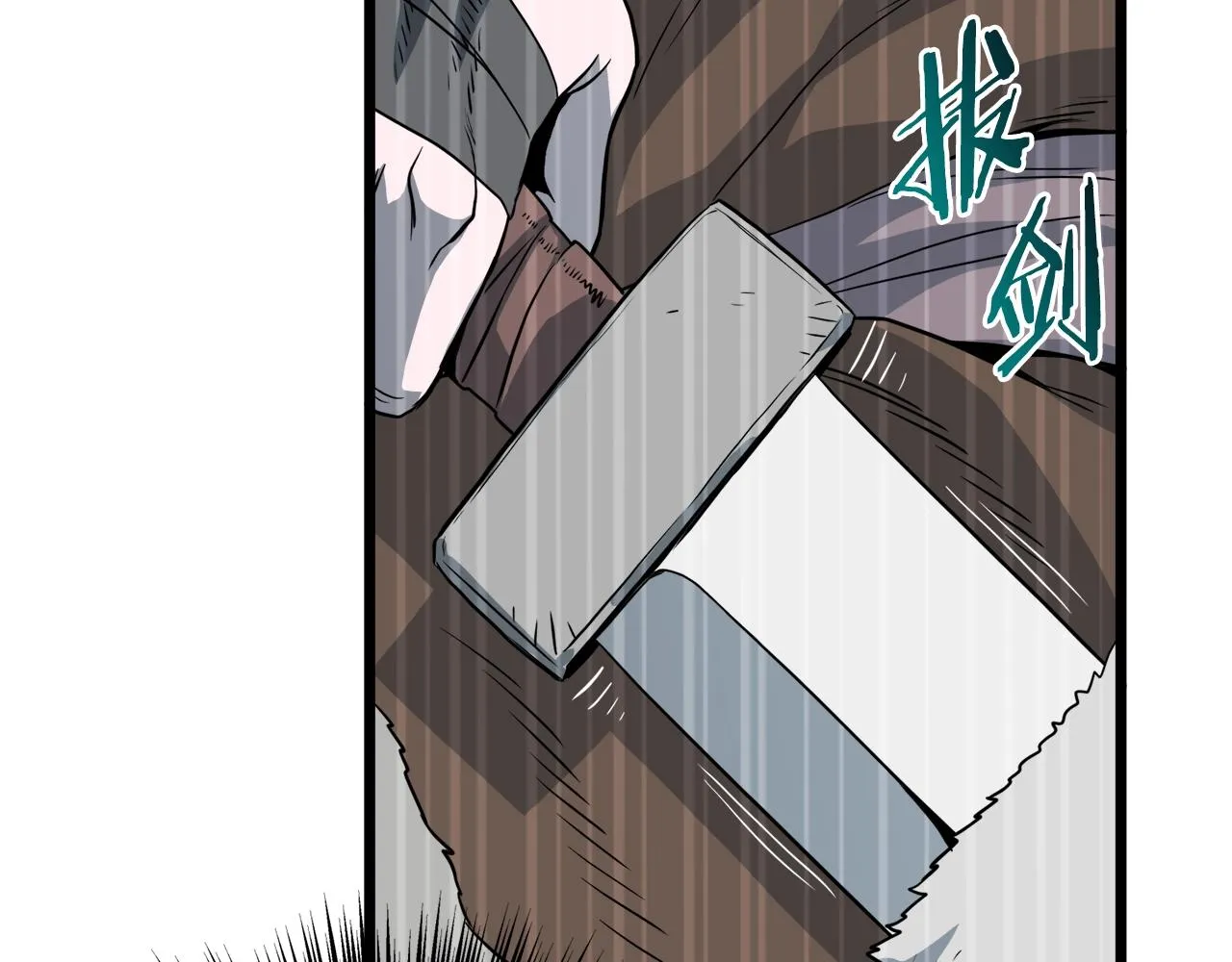 第109话 寻找匠人176